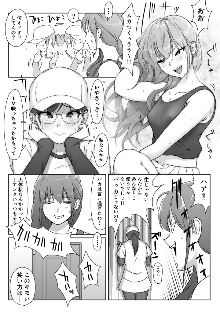 【エロ漫画】性欲旺盛な野球部男子達の餌食になってしまった巨乳テニス部女子