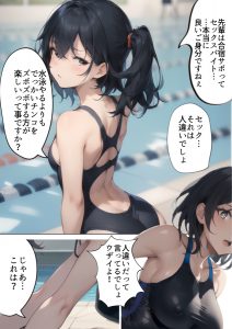 【エロ漫画NTR】ザーメンプールで寝取られた天才水泳少女の運命が…