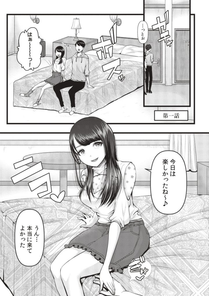 【エロ漫画】寝取られマゾ調教好きにはたまらないエロ漫画がこちら