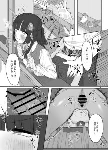 【エロ漫画JK】真面目女子がヤリチンと学校中でエッチしまくった結果