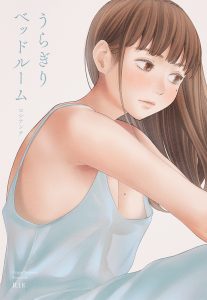 【エロ漫画不倫】不倫相手と嫁に撮影されながらセックスって…