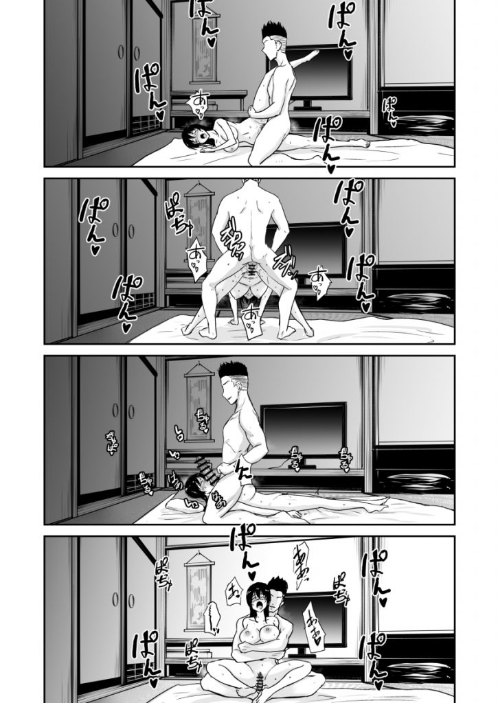 【エロ漫画NTR】温泉にきたカップル、隣の部屋の男に彼女を寝取られてしまい…