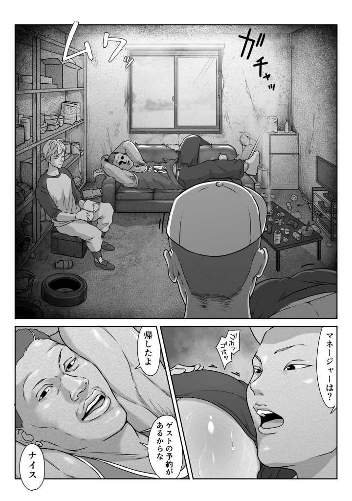 【エロ漫画JK】テニス部の巨乳ちゃん達が暴走する男の子達の玩具にされて…