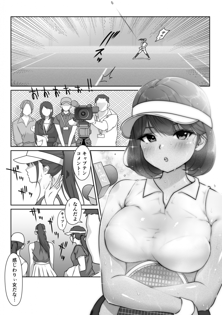 【エロ漫画JK】テニス部の巨乳ちゃん達が暴走する男の子達の玩具にされて…
