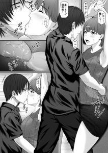 【エロ漫画人妻】旦那が居るのにもかかわらず…昔の男に抱かれて…あなた…ごめんなさい…