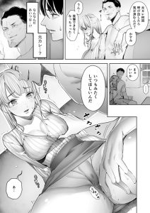 【エロ漫画NTR】妻が寝取られてる姿で興奮したい旦那って結構いるみたいだな…