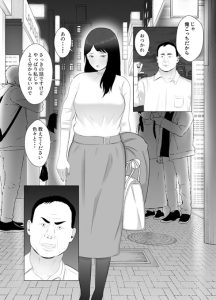 【エロ漫画人妻】ED気味の夫よりも逞しい上司のチンポに溺れる巨乳人妻OLさん