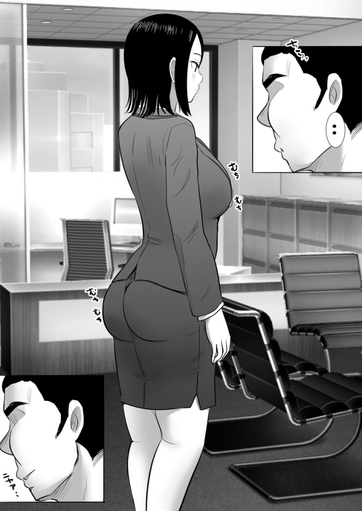 【エロ漫画OL】過去のアヤマチを清算する為に上司に抱かれる人妻OLさん