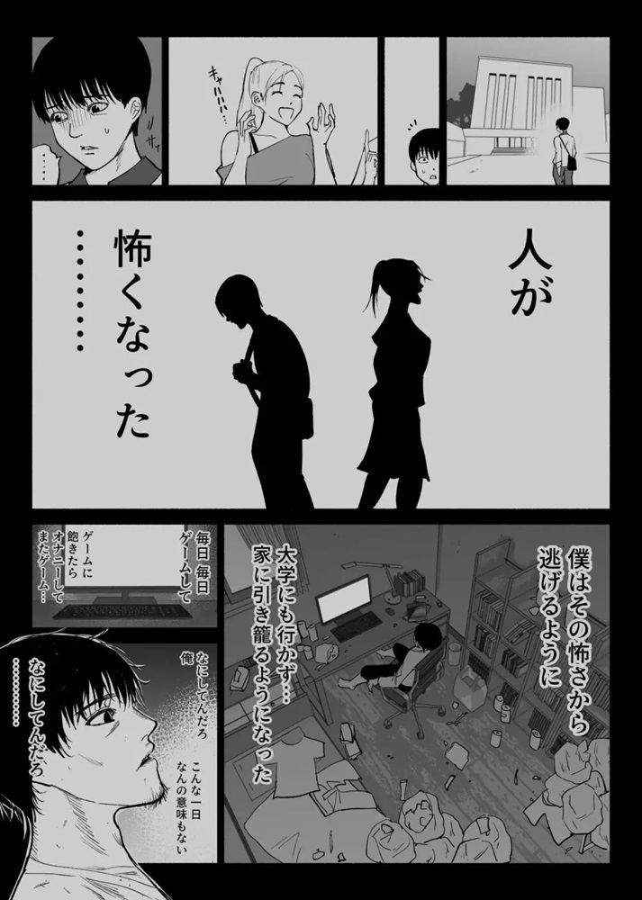 【エロ漫画NTR】気になる女の子が俺と電話しながら他の男とエッチしてるって…