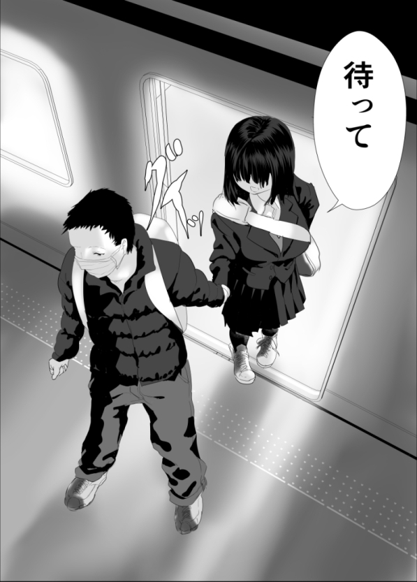 【エロ漫画盗撮】「バレないようにしてください…」電車で一緒になる女の子に魔が差して盗撮してしまったおっさんの運命が…