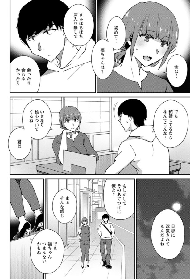 【エロ漫画】真面目な女の子が快楽堕ちしてる姿ってたまらないっすね…