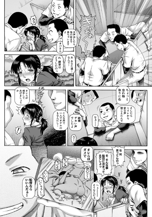 【エロ漫画NTR】エッチなカラダをした寝取られ肉便器ママの姿に勃起不可避！