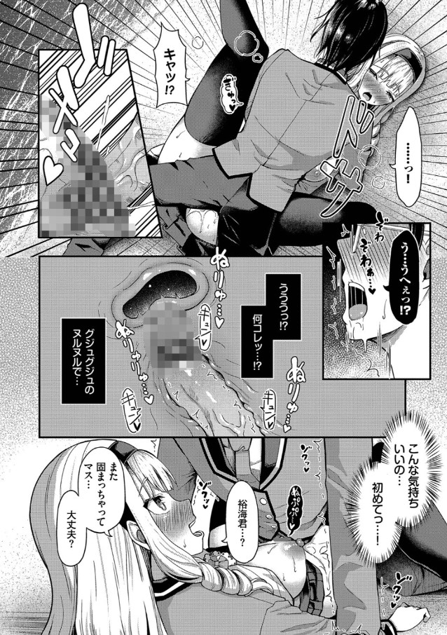 【エロ漫画ハーレム】射精しまくりイカせまくりの大乱交SEX！発情女子との無人島中出しライフが最高すぎる！