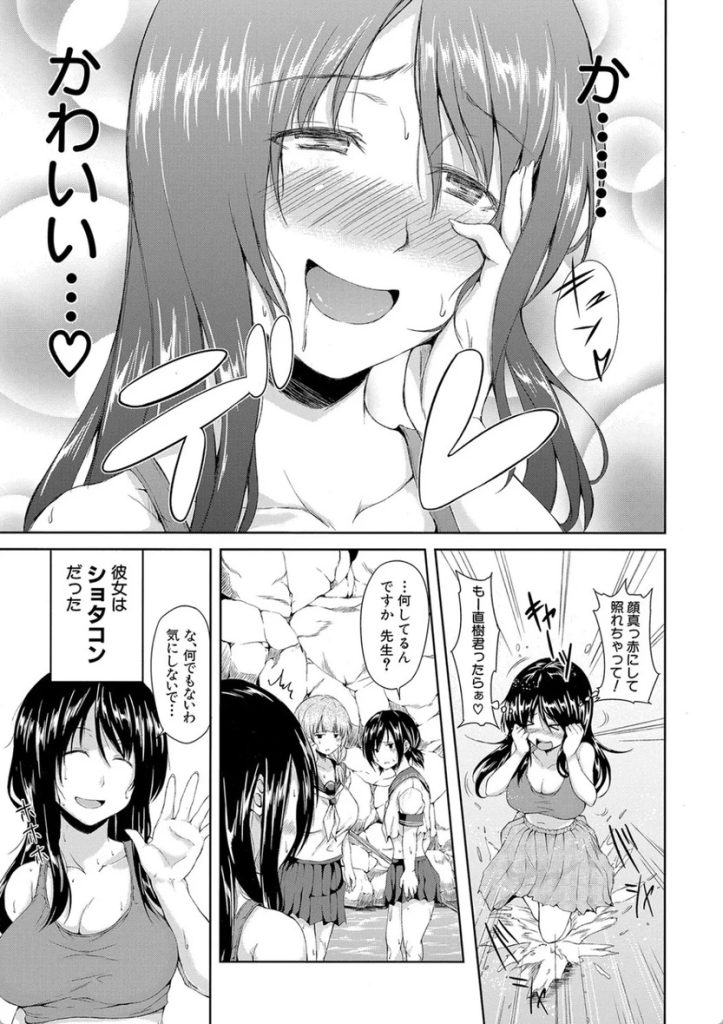 【エロ漫画ハーレム】無人島に流れ着いたら毎日ハーレムな人生が始まりました！