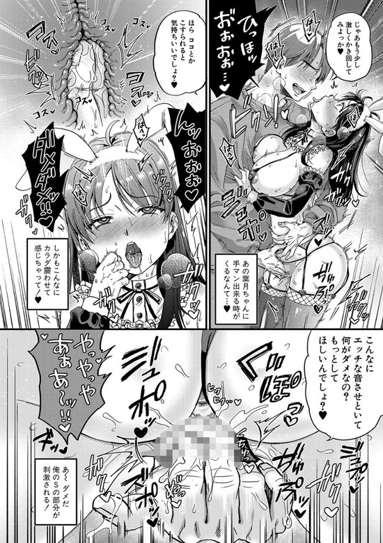 【エロ漫画隣人】こんなエッチな女の子が隣に住んでたら最高だよなwww