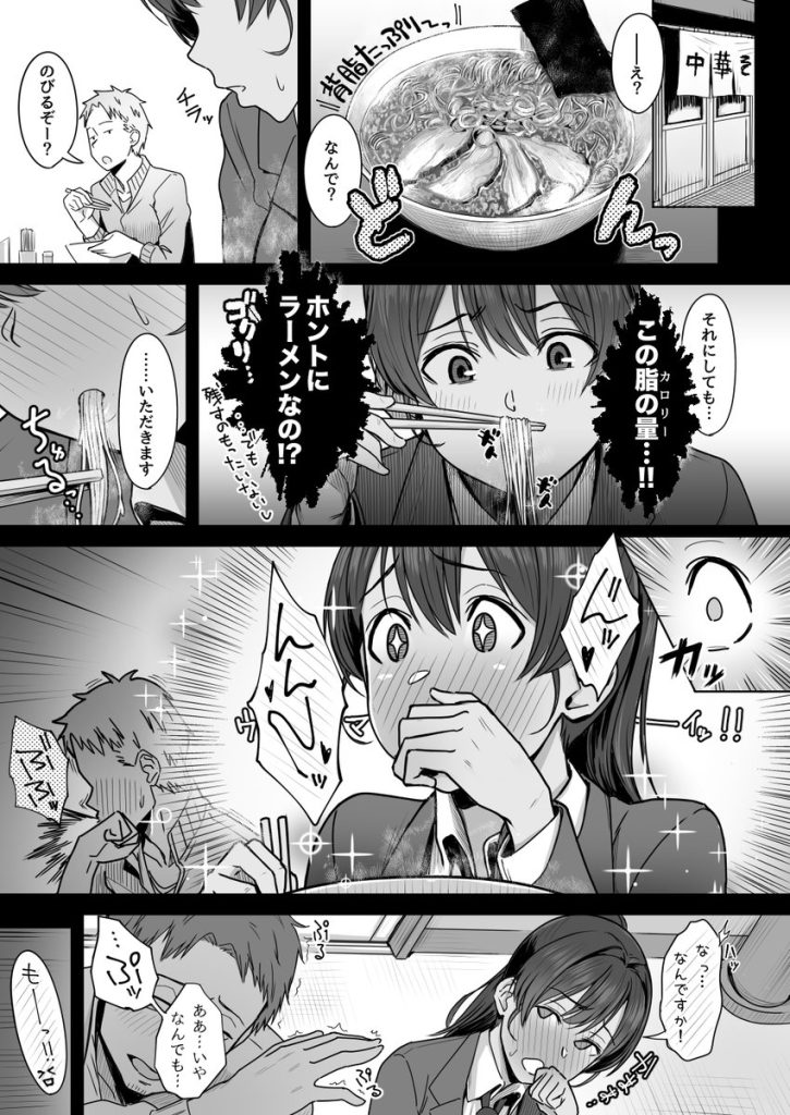 【エロ漫画催眠】催眠使って彼女の過去を暴いてみたらマジで鬱勃起なんですけどwww