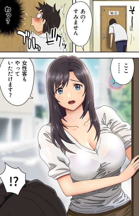 【エロ漫画フルカラー】エッチなカラダをした若奥様と薄暗い部屋の中で生中出しセックス