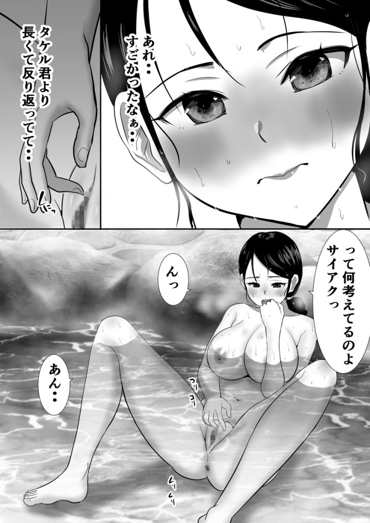 【エロ漫画人妻】「どうしようっ絶対嫌なのにっ身体が逆らえないっ」欲求不満なのに毎日義父にセクハラされて…