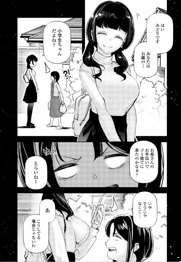 【エロ漫画イチャラブ】こんな可愛い嫁となら毎日セックスできるなwww