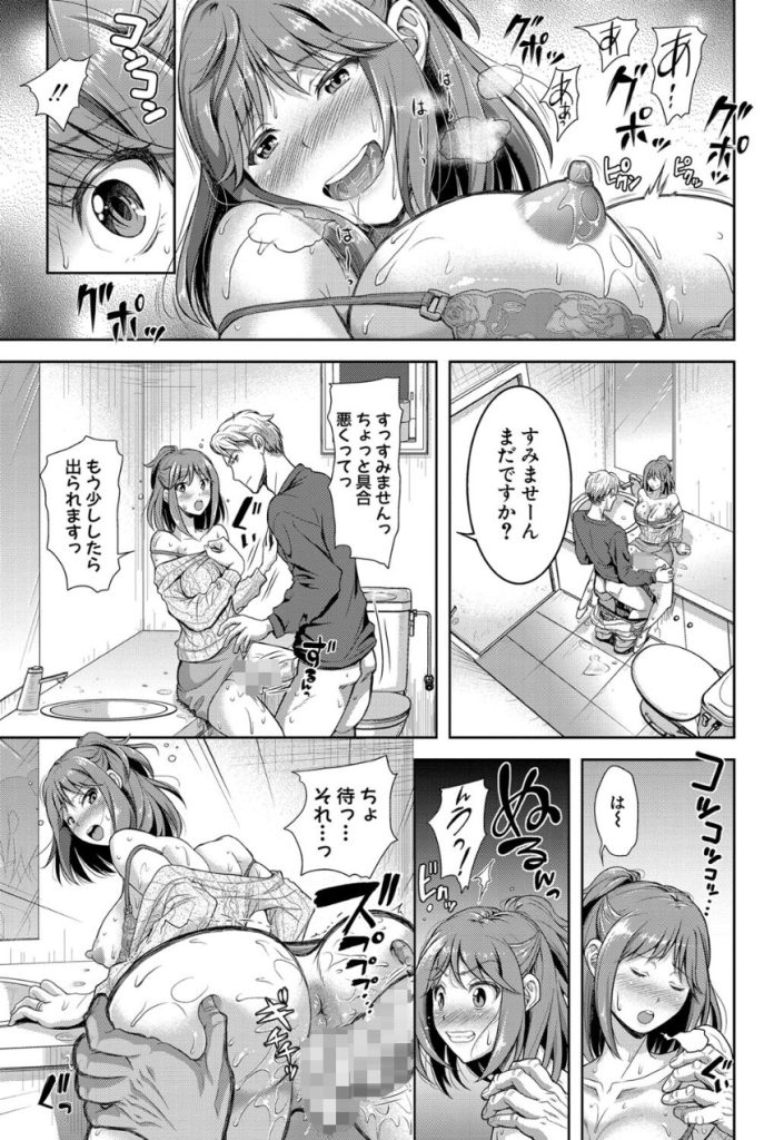 【エロ漫画人妻】同窓会への出席をきっかけに不貞な肉体関係を結ぶ人妻さんに勃起不可避！