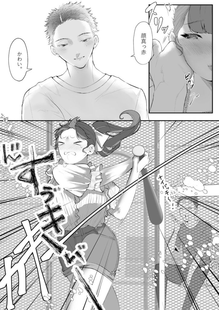 【エロ漫画JK】一目惚れした先輩のオナホのなる女の子の一部始終がヤバい！