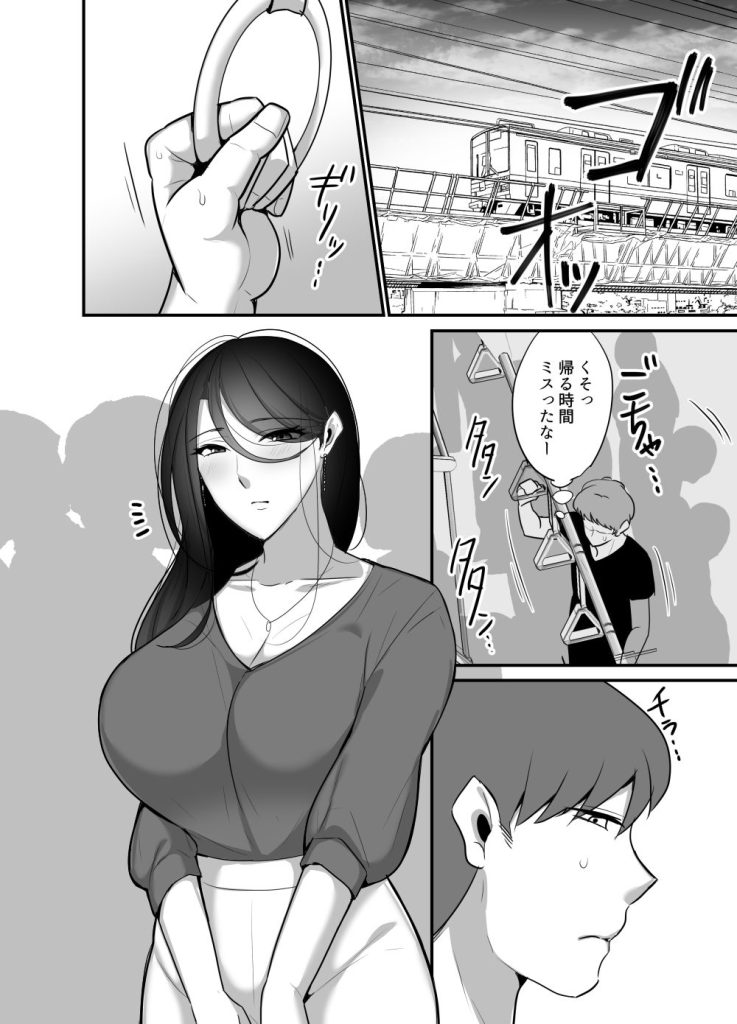 【エロマンガ】仕事に厳しい女上司と濃厚なカラダの関係がエチエチすぎる