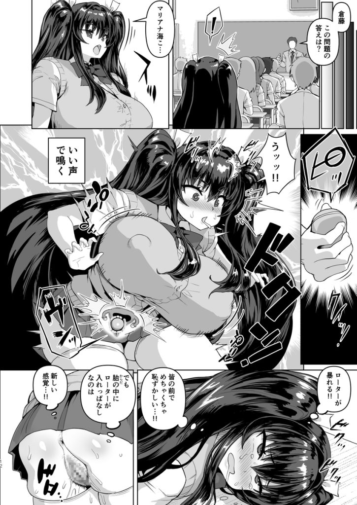 【エロ漫画】巨乳JKヒロイン達とのハーレムラブコメエロ漫画がヤバい！