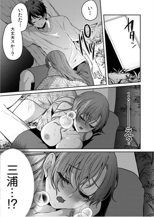 【エロ漫画】美乳ぞろいの女子大生とのゼミ旅行が最高すぎるwww