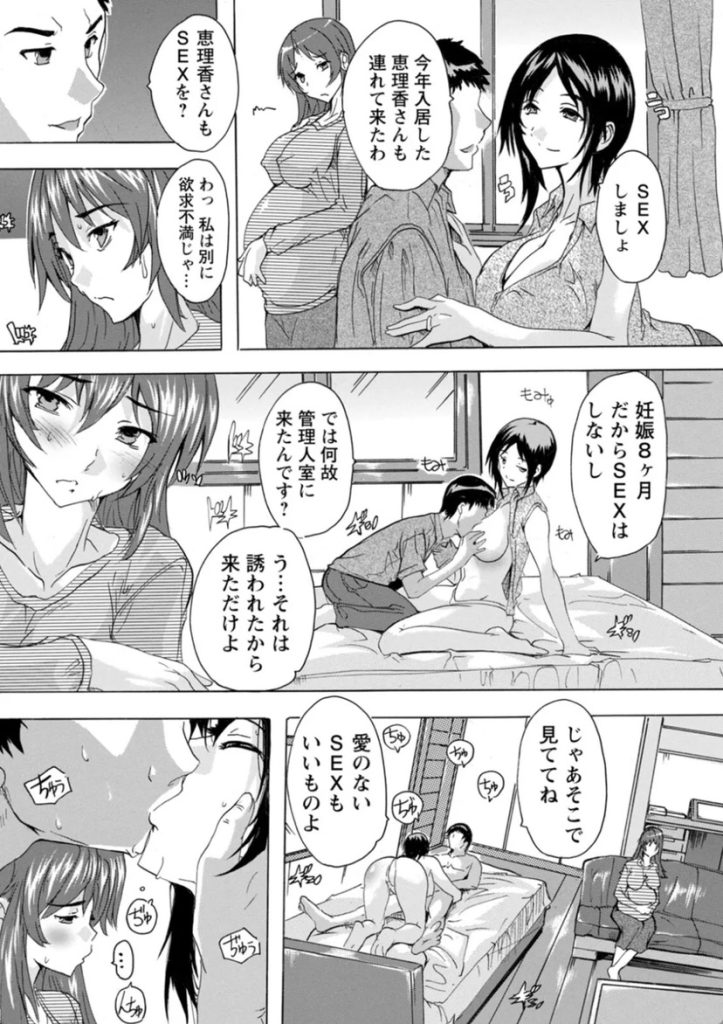 【エロ漫画人妻】旦那ないない時に本能で快楽を求める人妻がエチエチすぎる