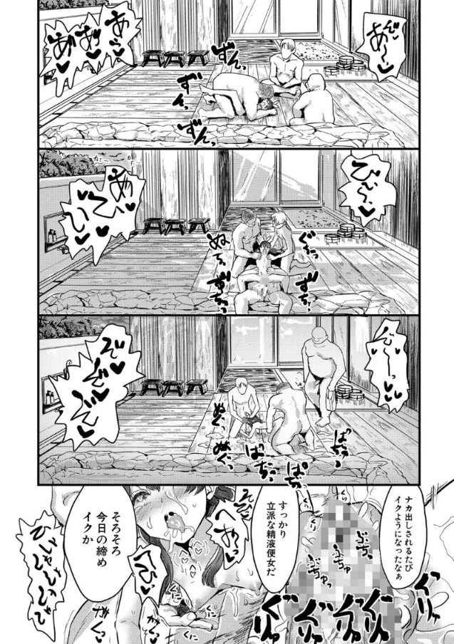 【エロ漫画美少女】極悪マラに狙われた幼気な少女たちの運命が…