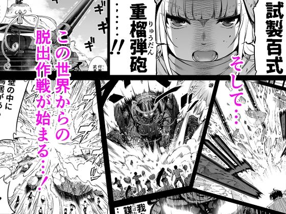 【エロ漫画ハーレム】7姉妹とのハーレムすぎる夏休みが最高すぎるwww