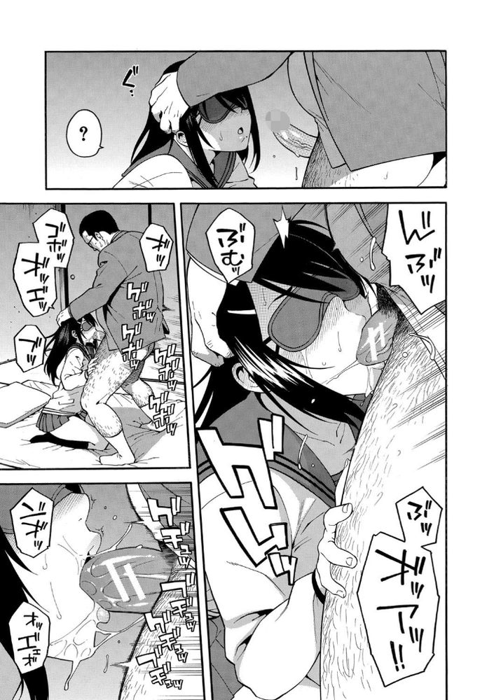 【エロ漫画NTR】寝取られ性癖の彼氏を持つと女の子はマジで大変だな…