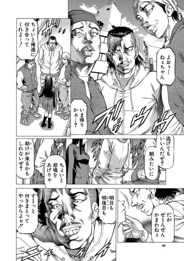 【エロマンガ】もの凄い射精を促すことができる女の子達の戦いがヤバいwww