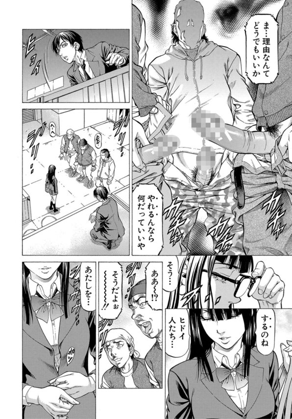 【エロマンガ】もの凄い射精を促すことができる女の子達の戦いがヤバいwww