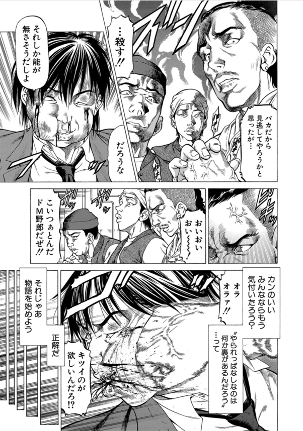 【エロマンガ】もの凄い射精を促すことができる女の子達の戦いがヤバいwww