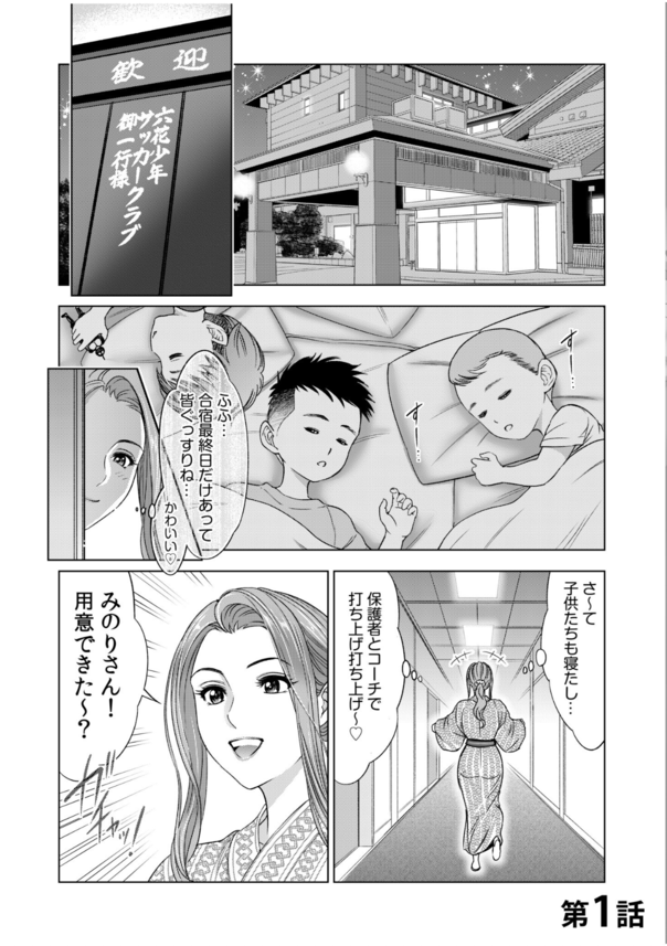 【エロ漫画人妻】「セックスでめちゃめちゃにされたい！」人妻さんが他人棒で快楽堕ちしてる姿がたまらいっす！