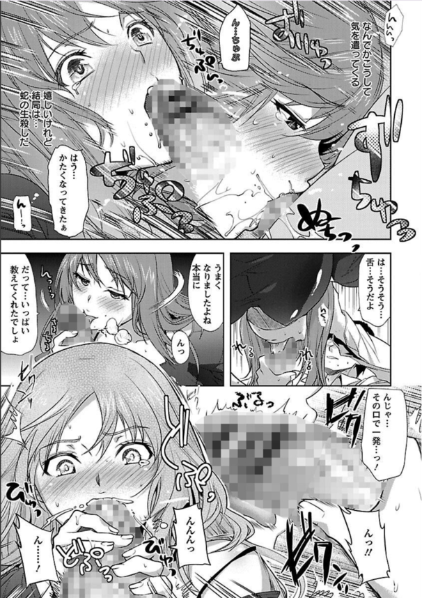 【エロ漫画隣人】隣に住んでる人妻さんとのこんなエッチ関係って最高だよなwww