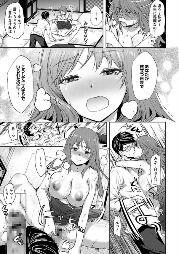 【エロ漫画隣人】隣に住んでる人妻さんとのこんなエッチ関係って最高だよなwww