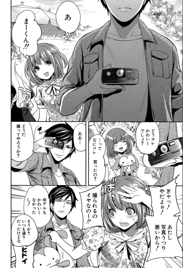 【エロ漫画】秘めた欲望を写し出すカメラで女の子達の性癖を暴いてみた結果www