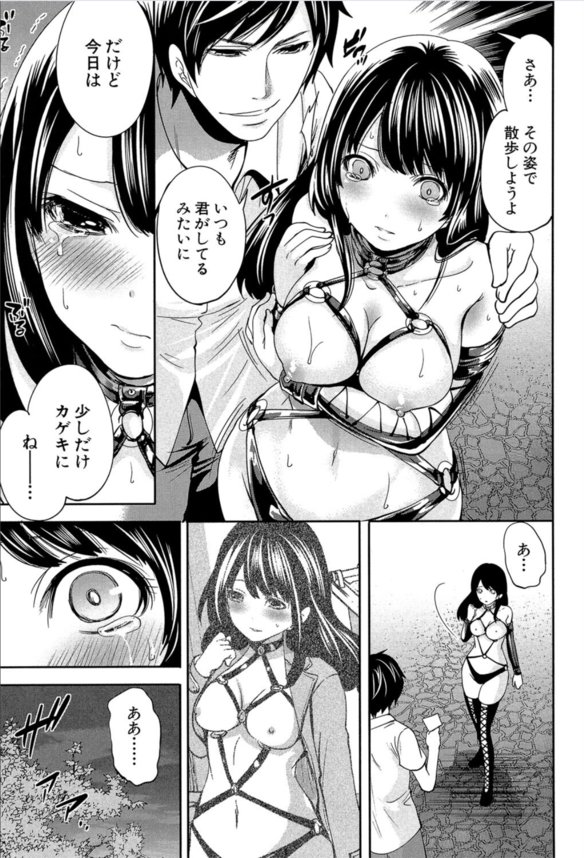 【エロ漫画】秘めた欲望を写し出すカメラで女の子達の性癖を暴いてみた結果www