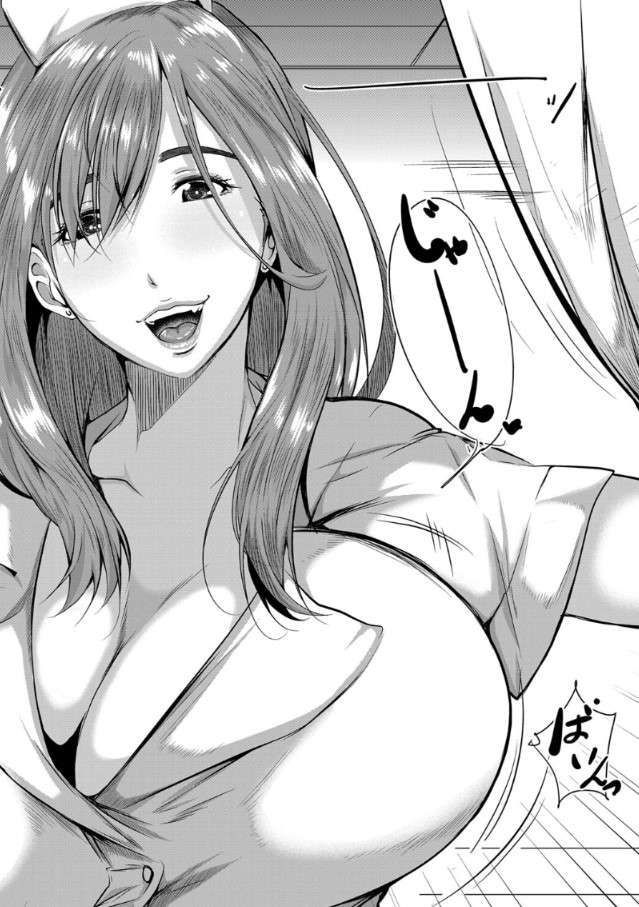 【エロ漫画浮気】元アイドル女優の義姉と濃厚すぎる浮気セックスに勃起不可避！