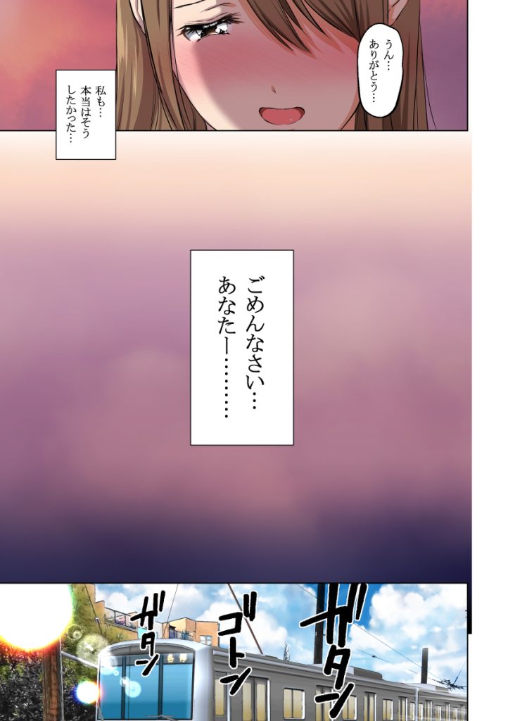 【エロ漫画人妻】最愛の美人爆乳妻が寝取られていく姿がヤバい！