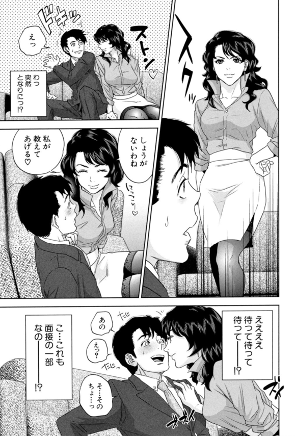 【エロマンガ】凶暴すぎる童貞チンポからザーメンを搾り出す巨乳上司が最高すぎるwww