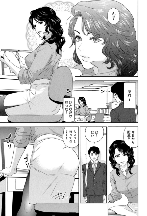 【エロマンガ】凶暴すぎる童貞チンポからザーメンを搾り出す巨乳上司が最高すぎるwww