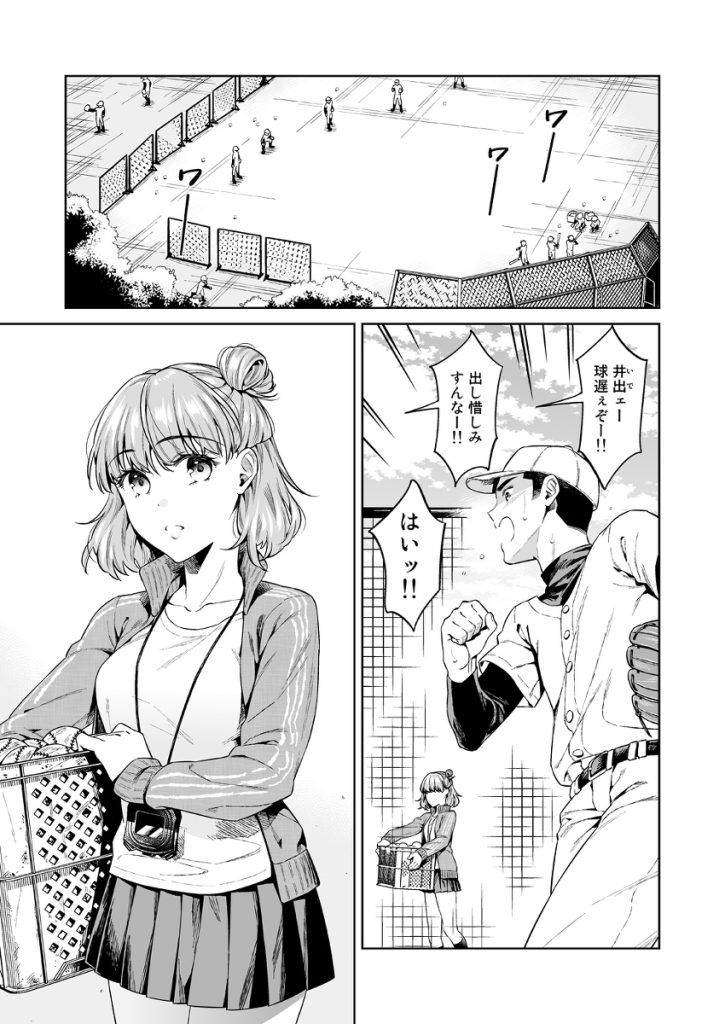 【エロ漫画JK】野球部マネージャーの女の子が大好きな先輩の為に監督とエッチなことに…