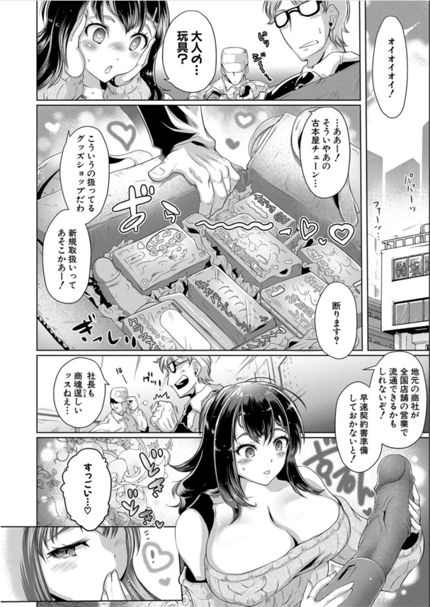 【エロ漫画人妻】間男に抱かれまくってイキまくる人妻に勃起不可避！