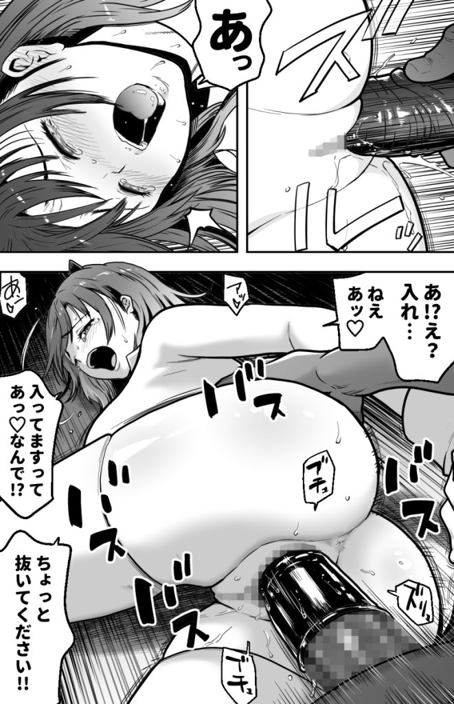 【エロマンガ】初恋の女の子が目の前で複数の男にハメ倒されていく姿に勃起不可避！