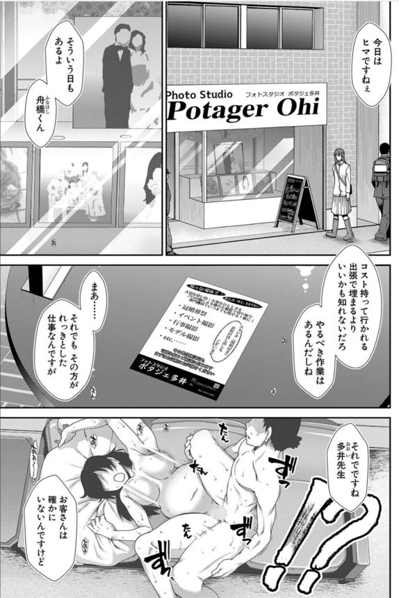 【エロ漫画ハーレム】孕ボテハーレムSEX好きにはたまらないエロ漫画がこちらwww