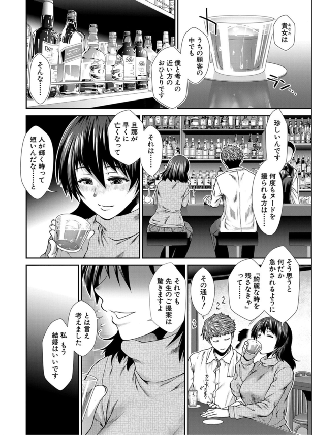 【エロ漫画ハーレム】孕ボテハーレムSEX好きにはたまらないエロ漫画がこちらwww