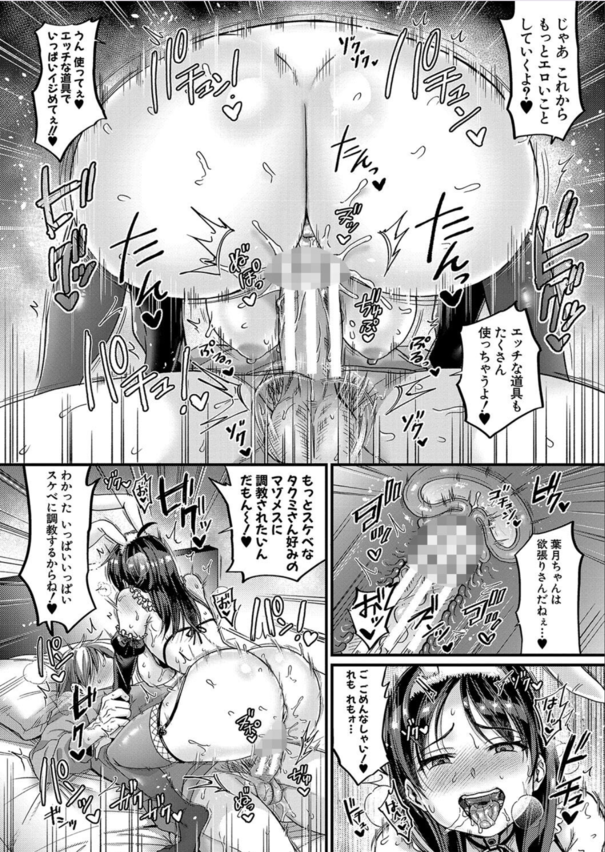 【エロ漫画隣人】隣に住んでる可愛い女の子がエロ過ぎて最高すぎたwww